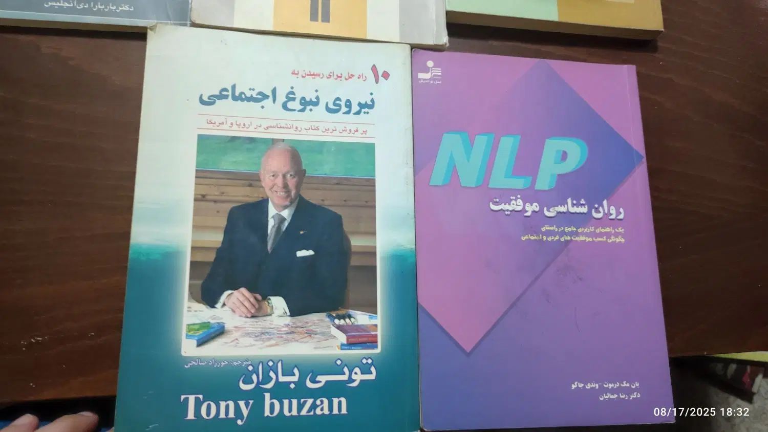روانشناسی و اعتماد به نفس|کتاب و مجله آموزشی|تهران, خرمشهر|دیوار