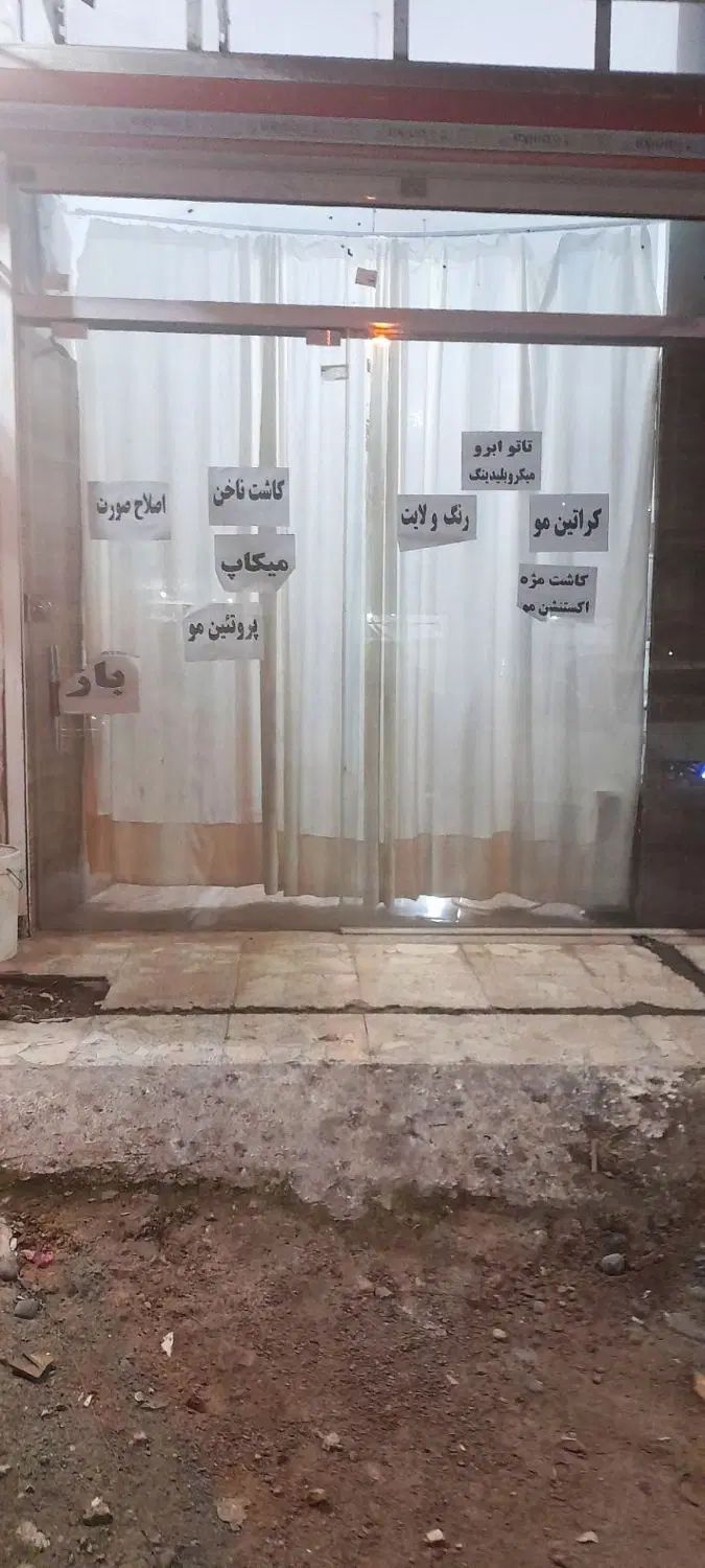 اجاره مغازه 20متری شیک|اجارهٔ مغازه و غرفه|رشت, پاره بیجار|دیوار
