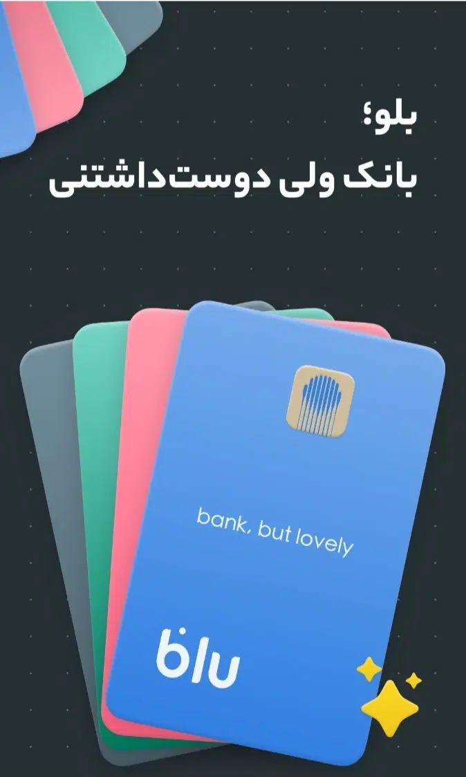 بلوبانک سامان|کارت هدیه و تخفیف|مشهد, صیاد شیرازی|دیوار