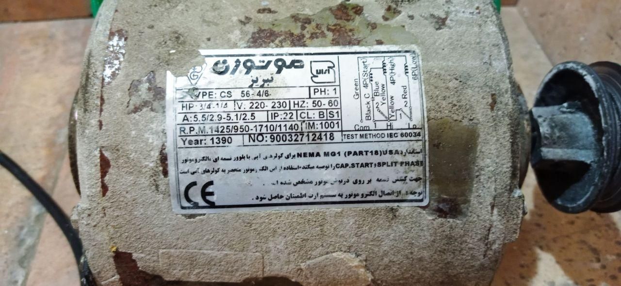 دینام/موتور کولر آبی 3/4 موتوزن تبریز تمام مس|کولر آبی|تهران, مدائن|دیوار
