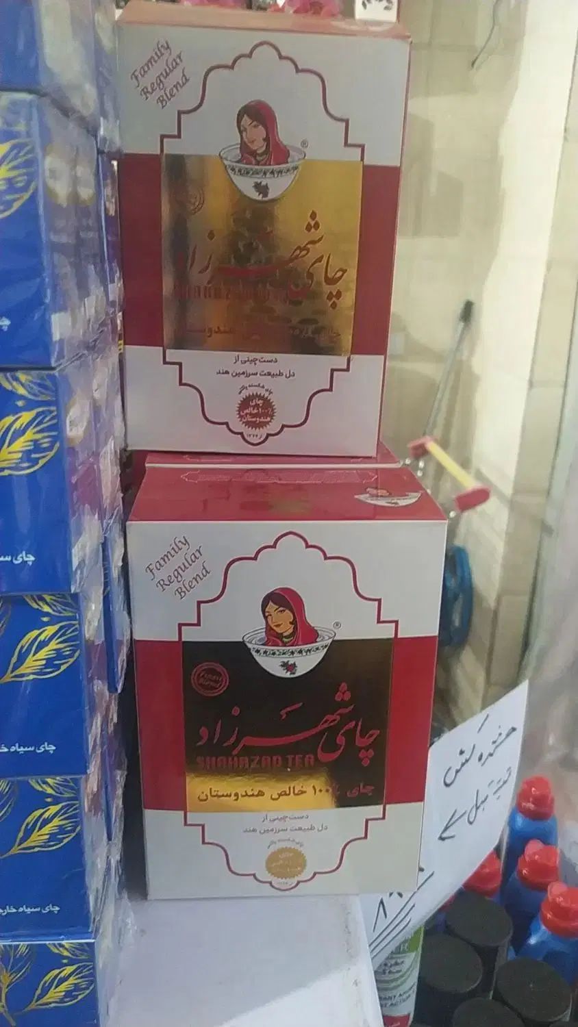 فروش ویژه کلیه اجناس خرده به قیمت عمده خرید کنید|خوردنی و آشامیدنی|کاشان, یحیی آباد|دیوار