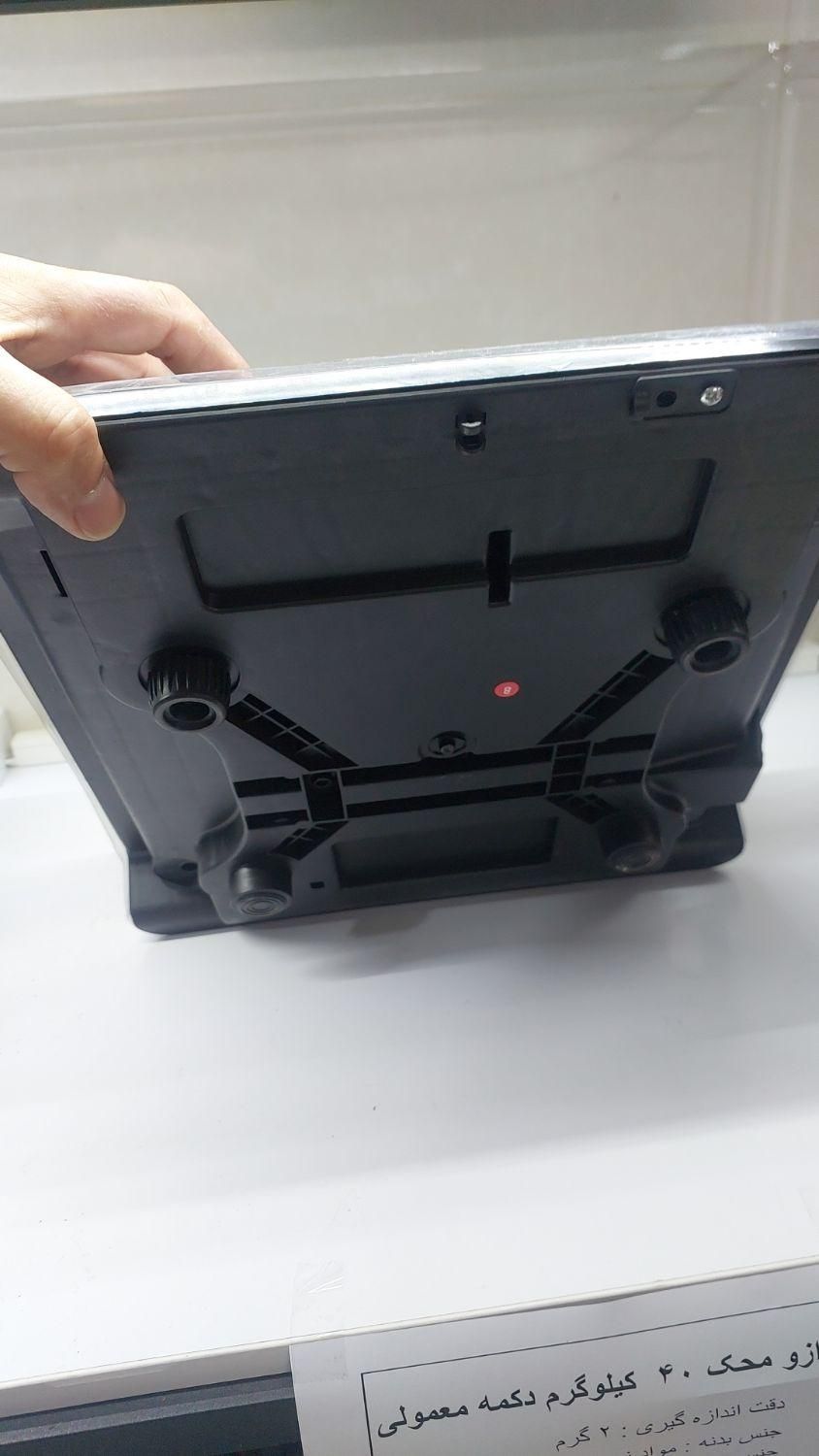 ترازو و باسکول فردیس اندیشه|فروشگاه و مغازه|فردیس, منظریه|دیوار