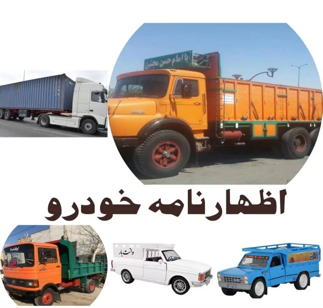 اظهارنامه تمامی مشاغل و خودرو ،مستغلات و حقوقی|خدمات مالی، حسابداری، بیمه|اصفهان, شیخ اشراق|دیوار