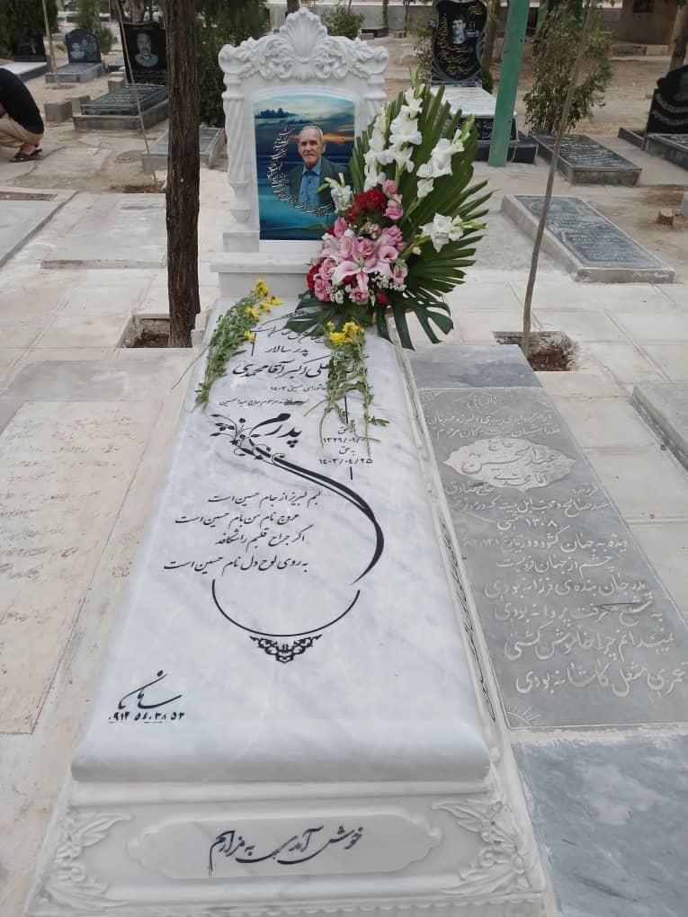 سنگ قبر / سنگ مزار  (مستقیم از کارخانه)|عمده‌فروشی|تهران, مبارک‌آباد بهشتی|دیوار