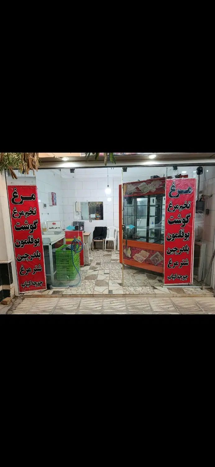 وسایل مرغ فروشی یخچال و فریزر و تخته کار ترازو میز|فروشگاه و مغازه|شیراز, شهرک گلستان|دیوار