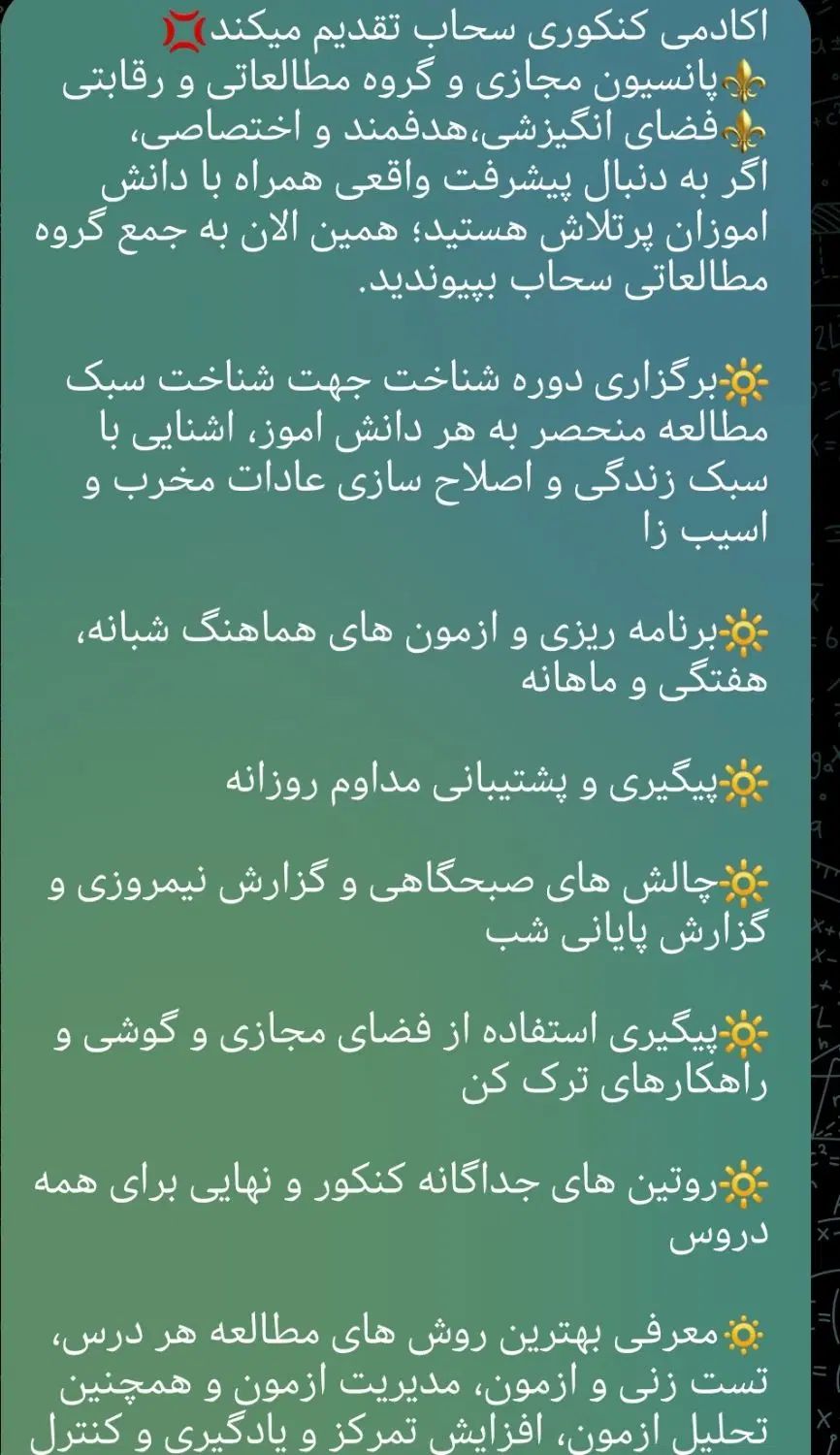 مشاوره حضوری در شهرستان زابل و شهرستان هیرمند|خدمات آموزشی|زابل, |دیوار