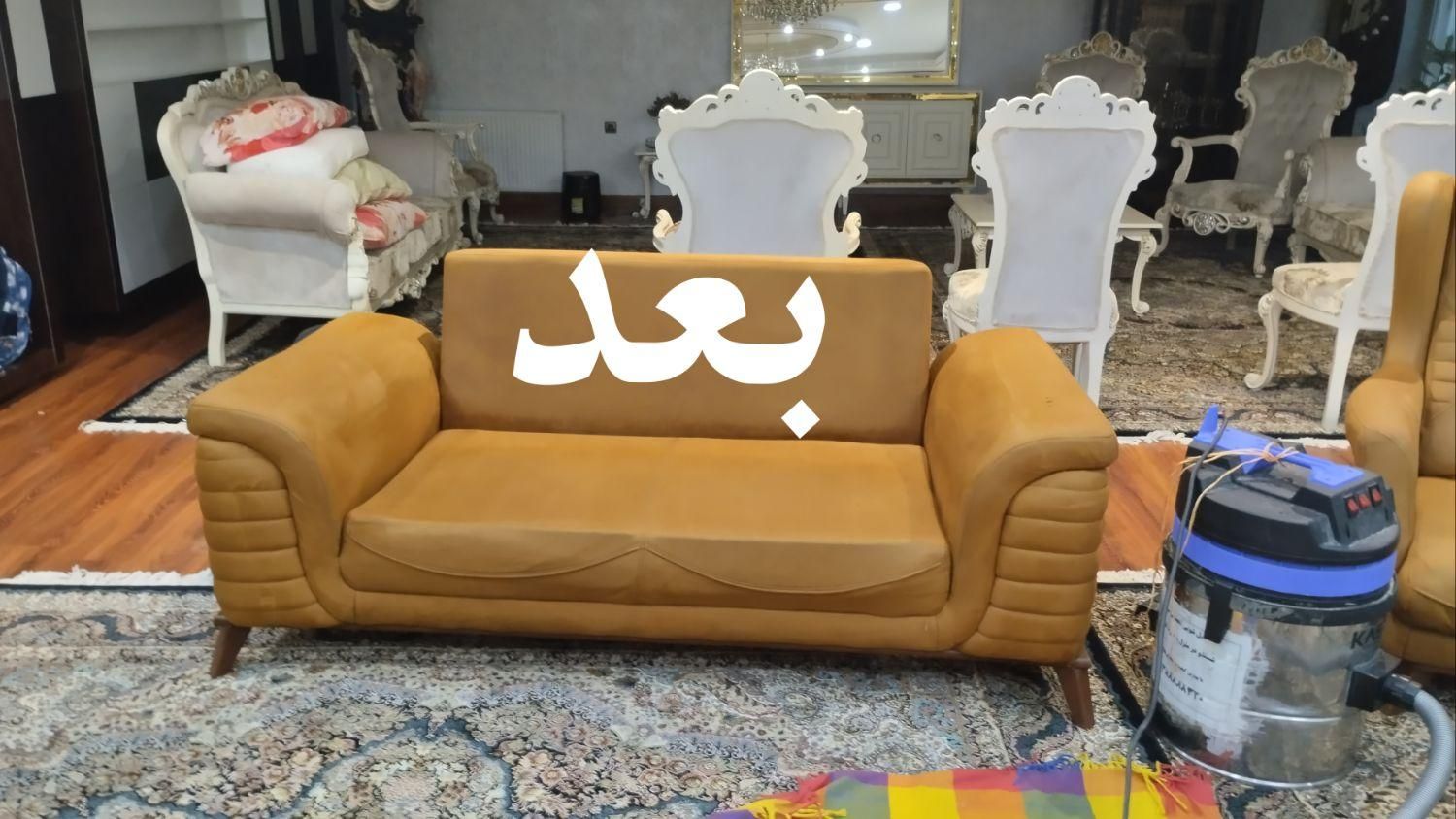 مبل شویی تخصصی سید شستشو تصمینی در منزل مبلشوی محل|خدمات نظافت|فردیس, شهرک ارم|دیوار