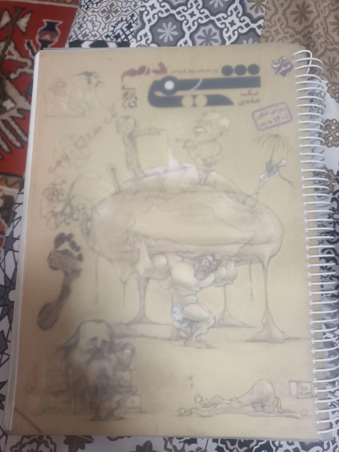 کتاب مبتکران شیمی دهم|کتاب و مجله آموزشی|قم, صادقی|دیوار