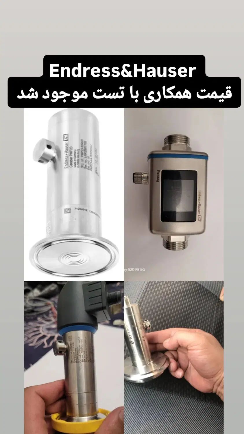 فلومتر و سنسور الترا سونیک Endress&Hauser|ابزارآلات|تهران, شادمان|دیوار