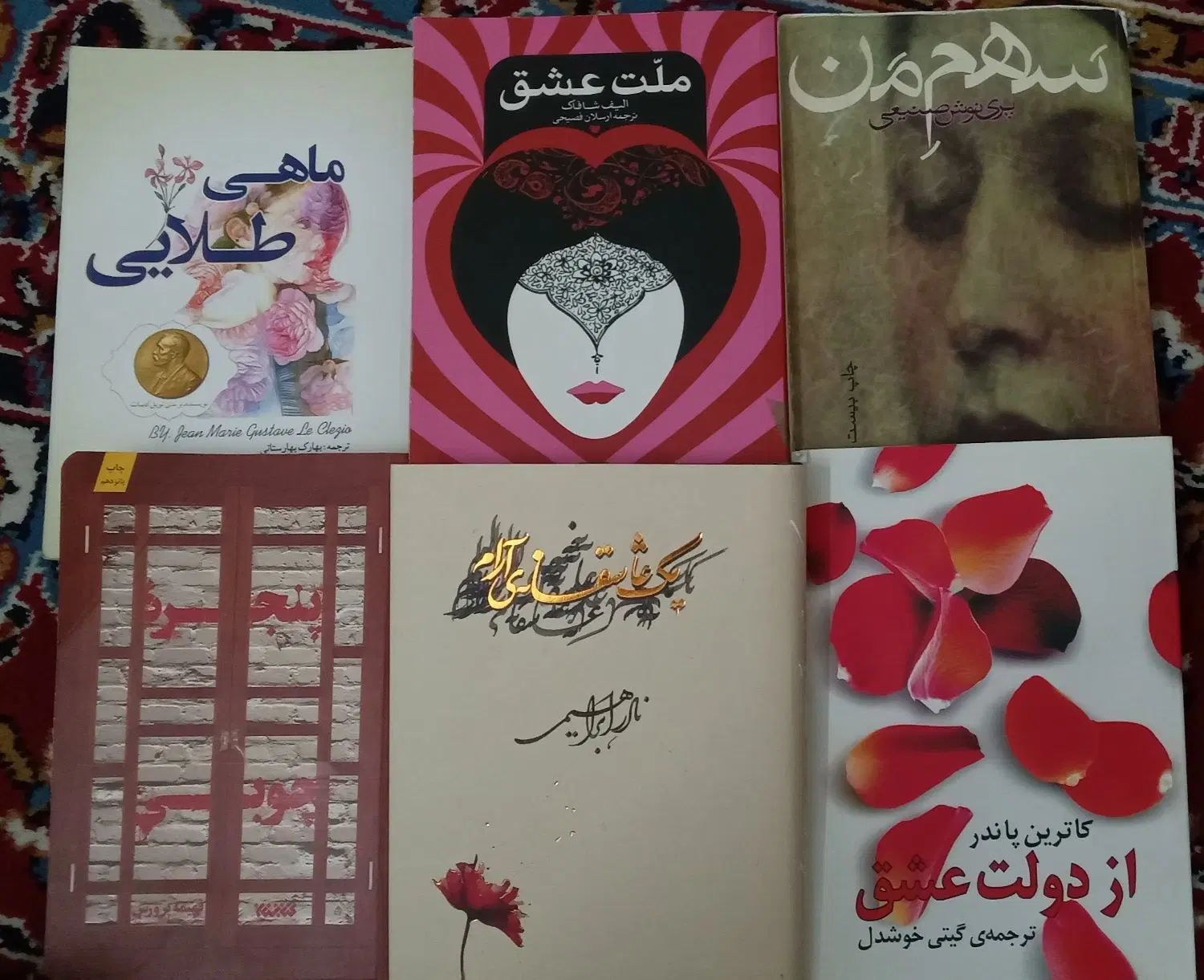 رمان و داستان سهم، من پنجره چوبی،عاشقانه آرام|کتاب و مجله ادبی|مشهد, گلبرگ|دیوار