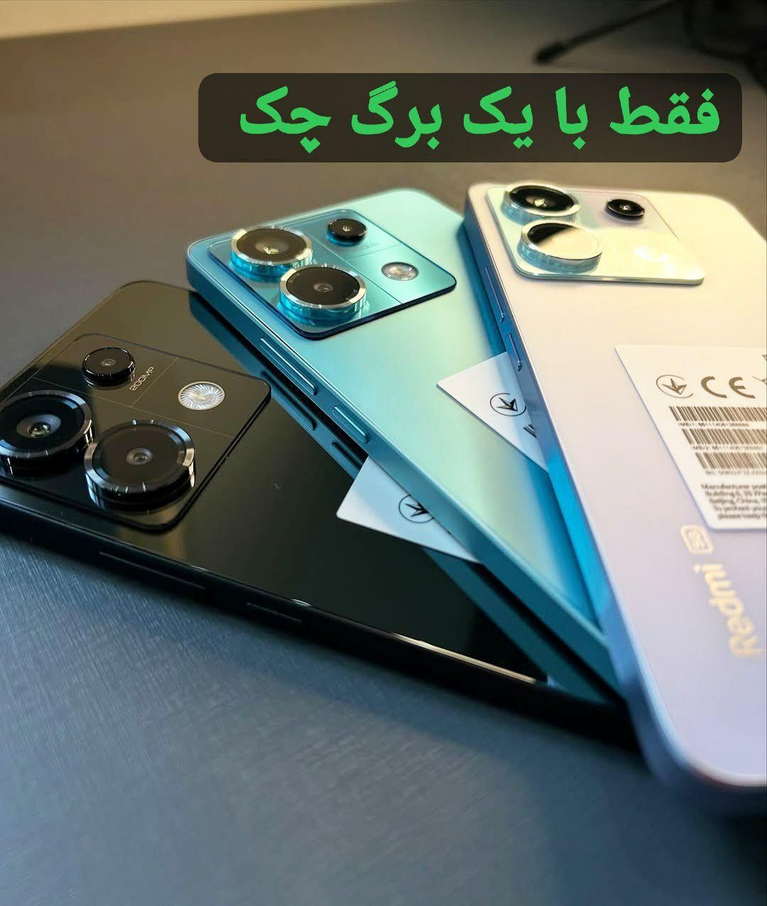 موبایل و قسطی بخر|موبایل|تبریز, |دیوار