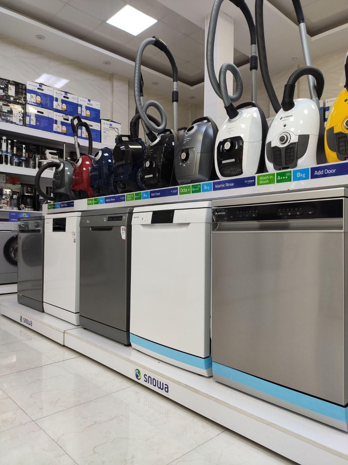 ماشین ظرفشویی (کسر حقوق) بازنشستگان تامین اجتماعی|ماشین ظرفشویی|خرم‌آباد, |دیوار