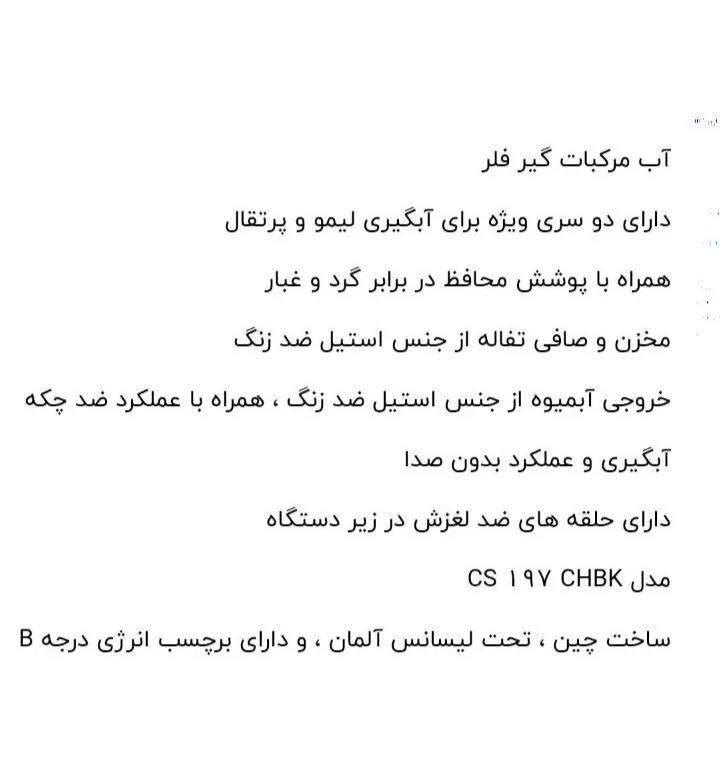 آب مرکبات گیر فلر|آبمیوه‌گیر و آب‌مرکبات‌گیر|تهران, نیروی هوایی (پیروزی)|دیوار