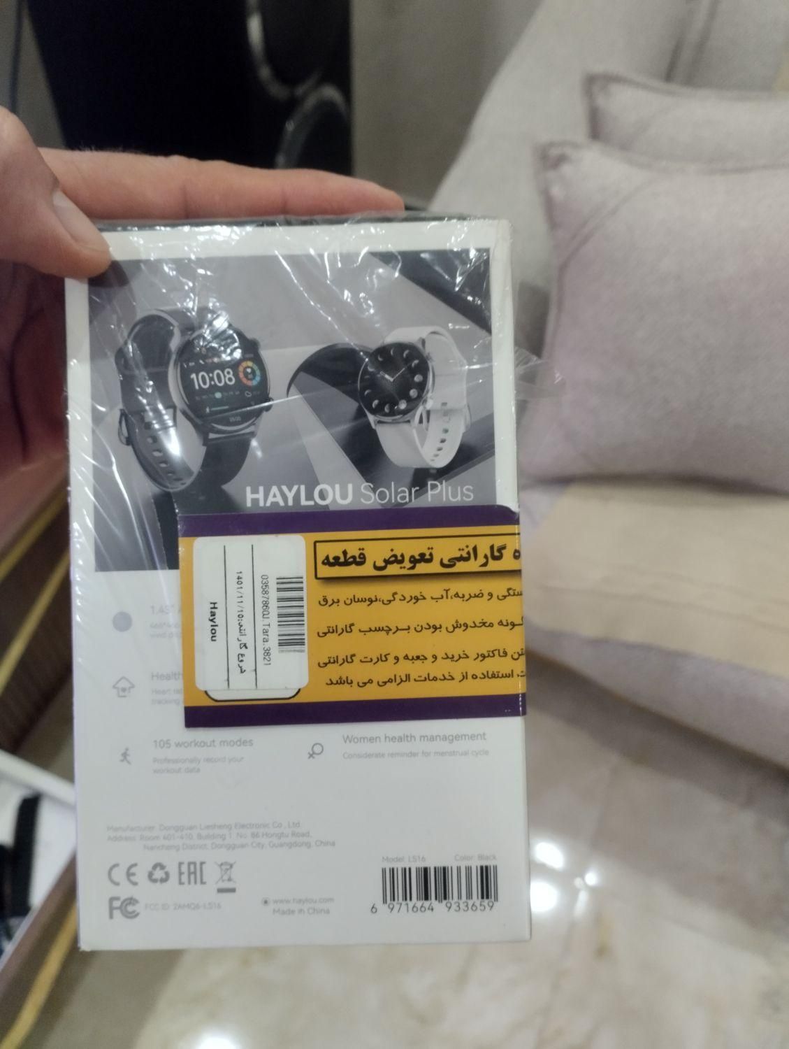 ساعت هوشمند|لوازم جانبی موبایل و تبلت|گلستان (تهران), |دیوار