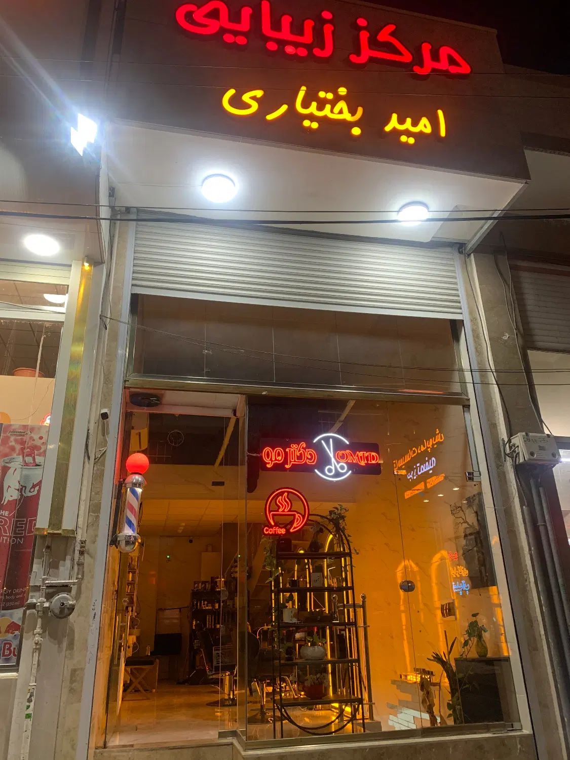 اجاره سالن ماساژ در سالن آرایشگاه مردانه|اجارهٔ دفتر کار، اتاق اداری، مطب|تبریز, |دیوار