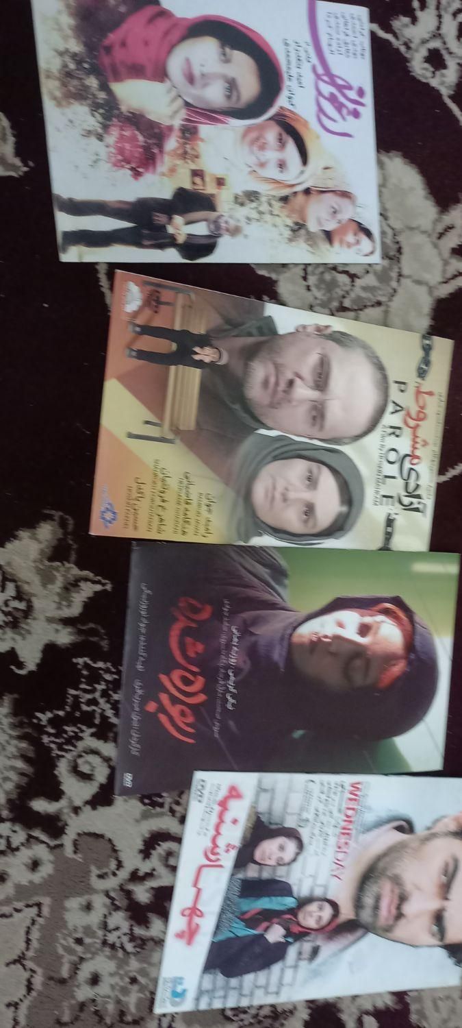 فیلم های سینمایی   سی دی|فیلم و موسیقی|رشت, آزادگان|دیوار