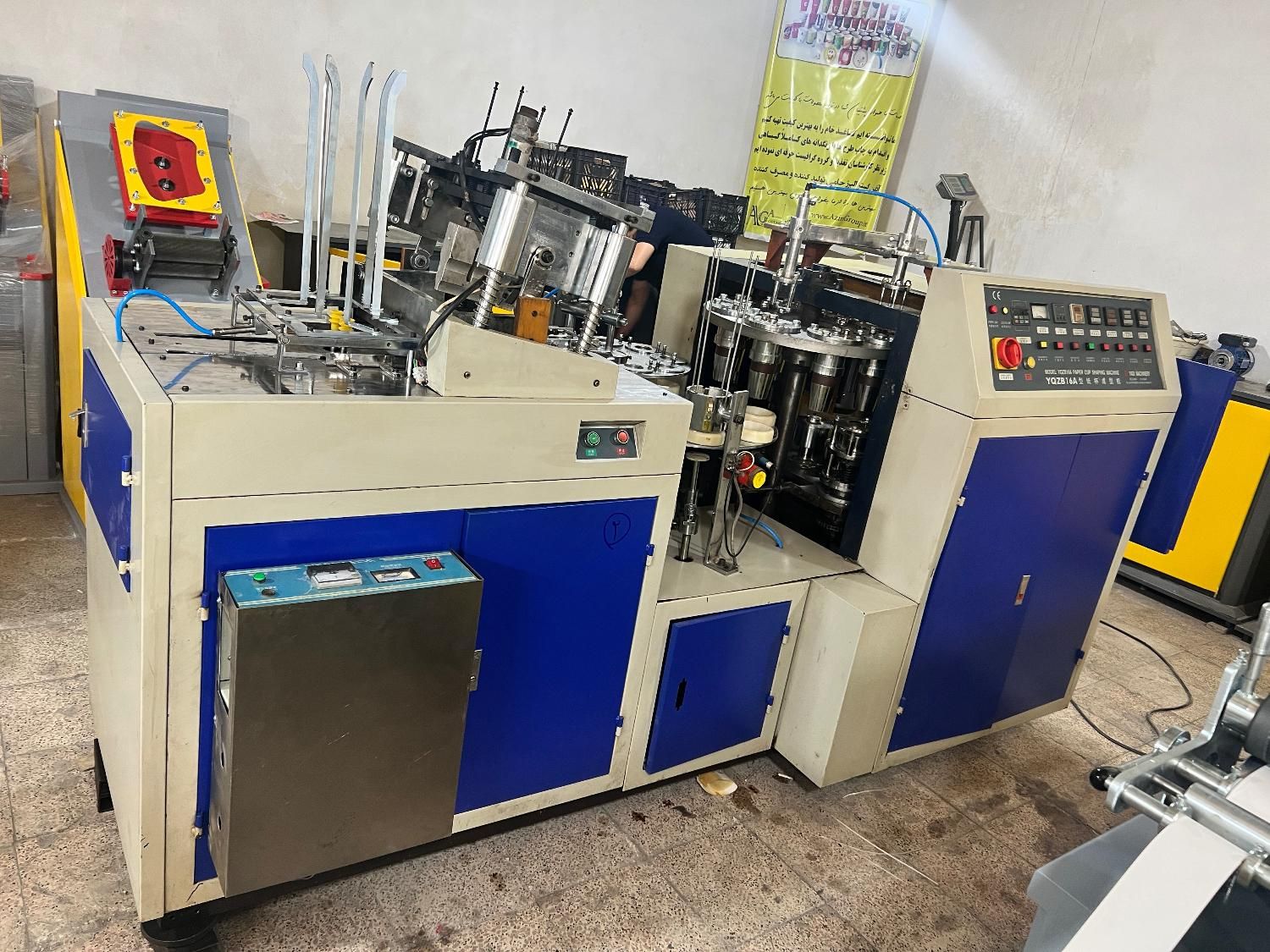 دستگاه لیوان کاغذی|ماشین‌آلات صنعتی|تهران, شهرک فردوس (حسینی)|دیوار