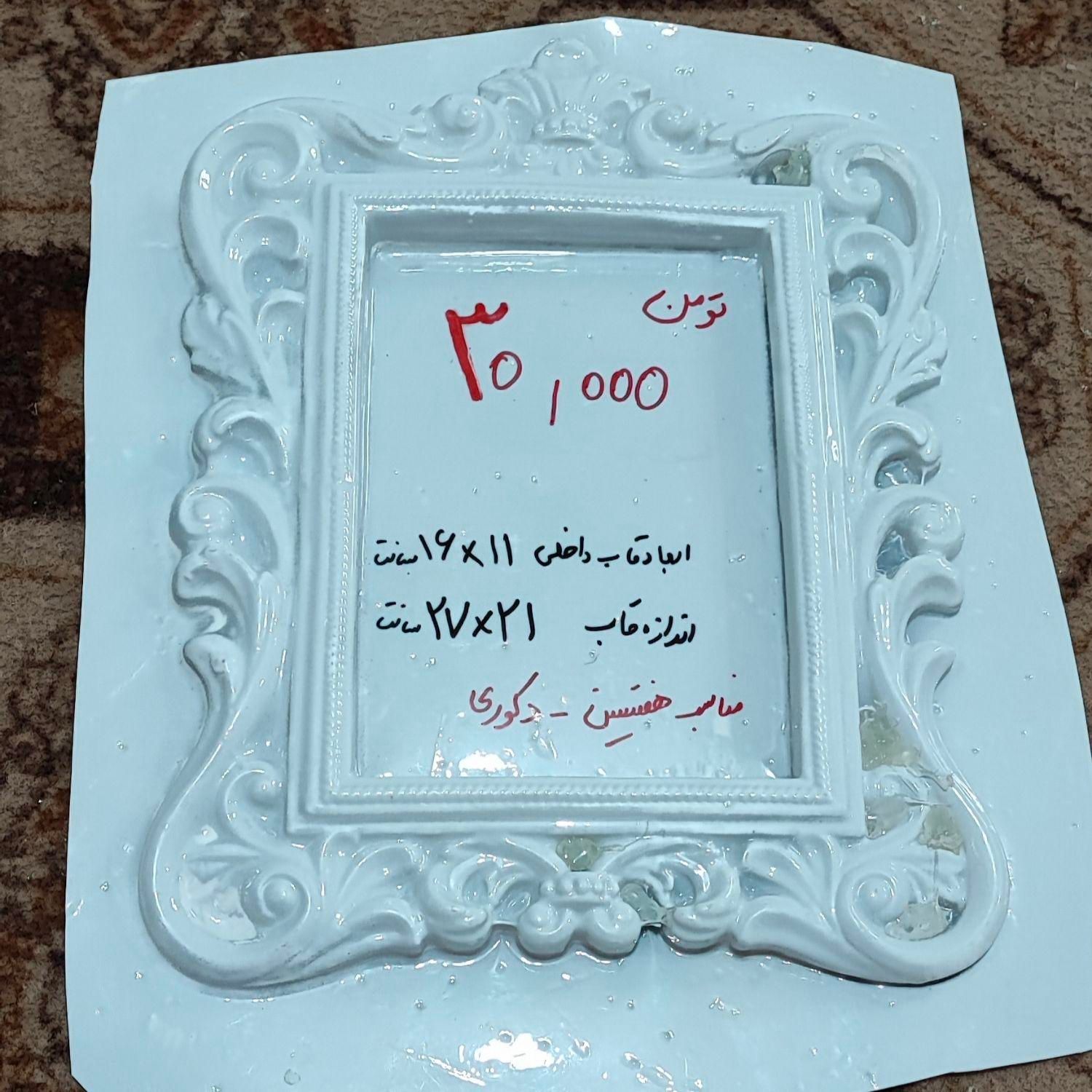 قالب طلقی اکسسوری سنگ مصنوعی|فروشگاه و مغازه|رشت, شهرک احمد خمینی|دیوار