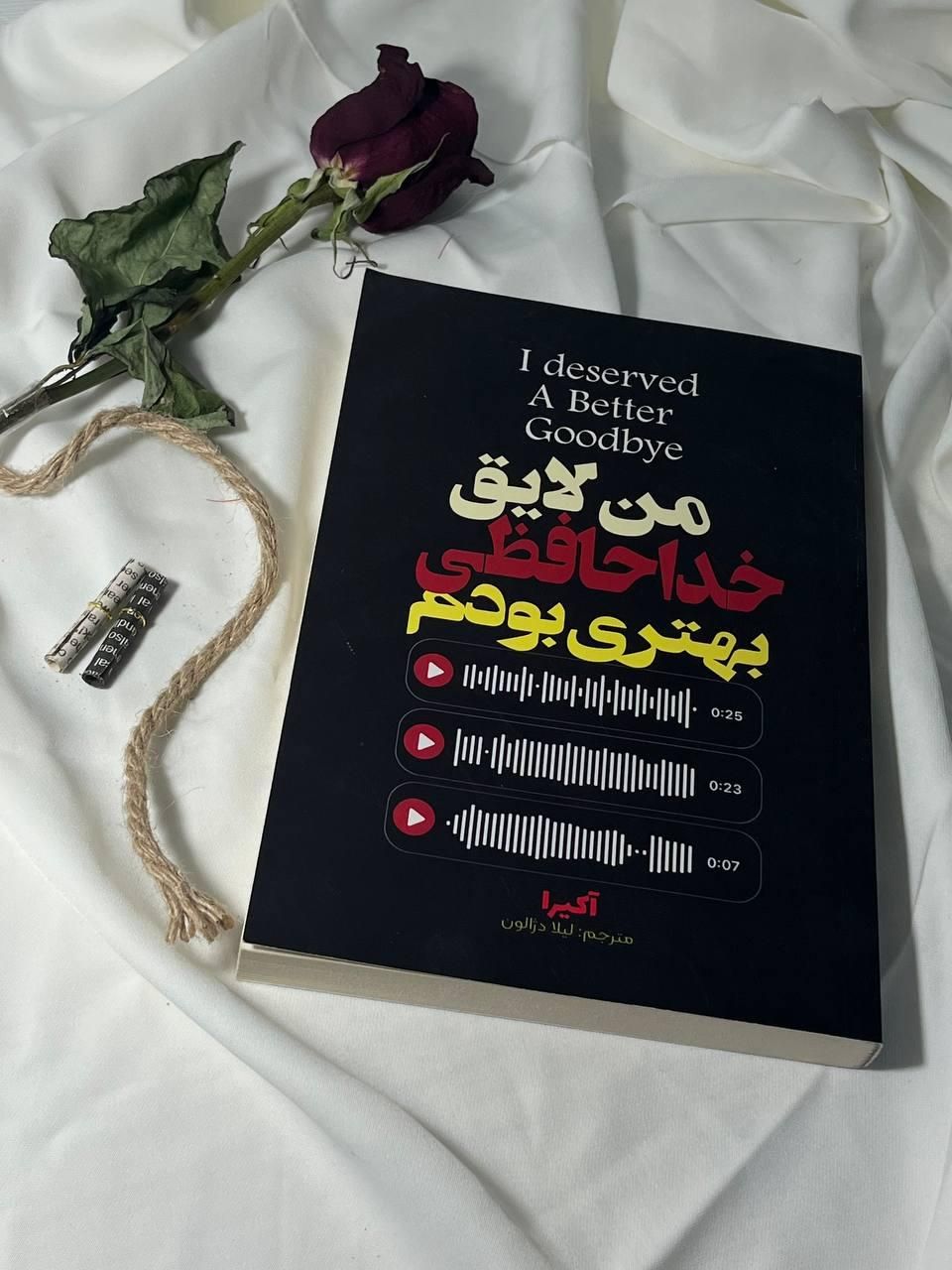 فروش انواع کتاب رمان،روانشناسی،ادبی،کودک،نوجوان|کتاب و مجله آموزشی|قم, صفائیه|دیوار
