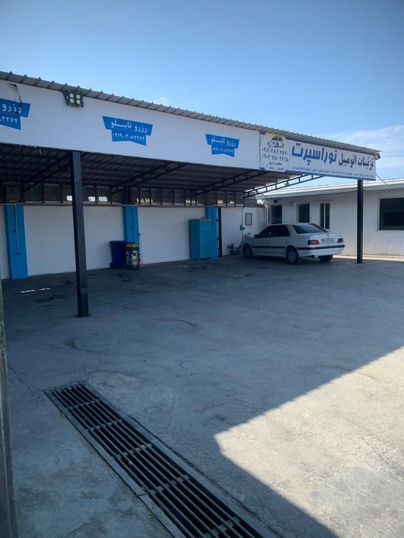 نیازمند نیروی کارواش|استخدام خدمات فروشگاه و رستوران|نور, |دیوار