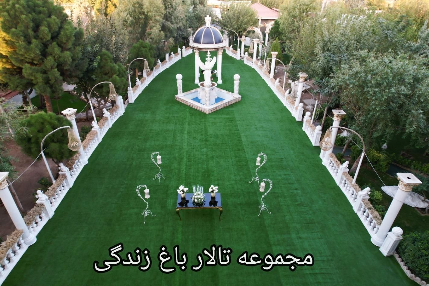 تالار باغ زندگی|خدمات پذیرایی، مراسم|گلستان (تهران), |دیوار