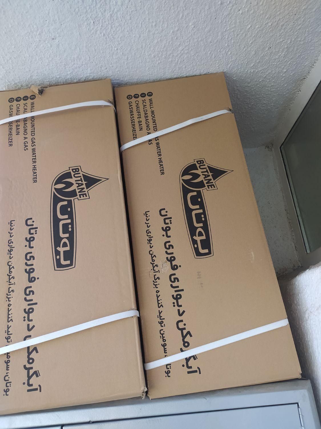 فروش و تعویض و جرمگیری سرویس آبگرمکن مبدل در محل|آبگرمکن، پکیج، شوفاژ|فولادشهر, A6|دیوار