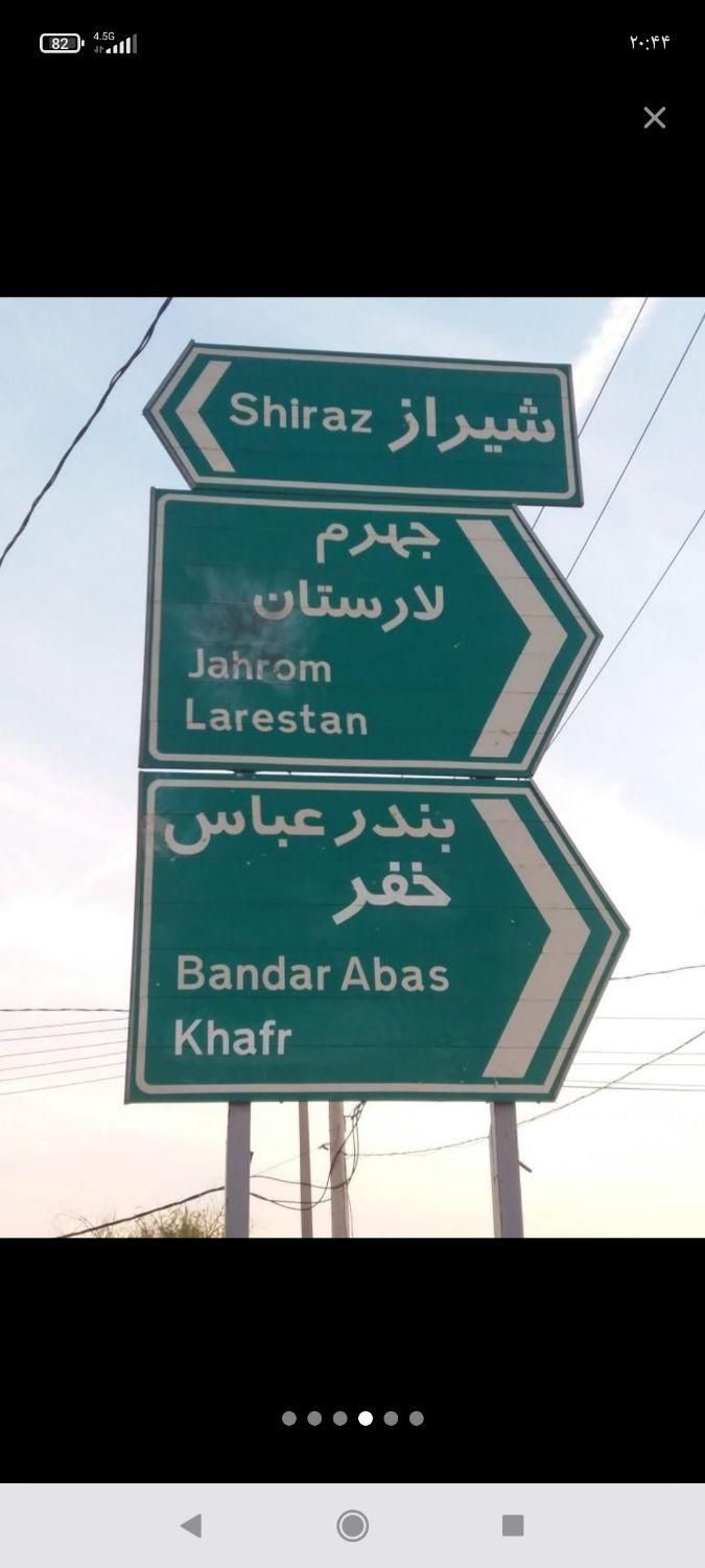 سرویس دربستی  مسافر|خدمات حمل و نقل|پرند, فاز ۴|دیوار