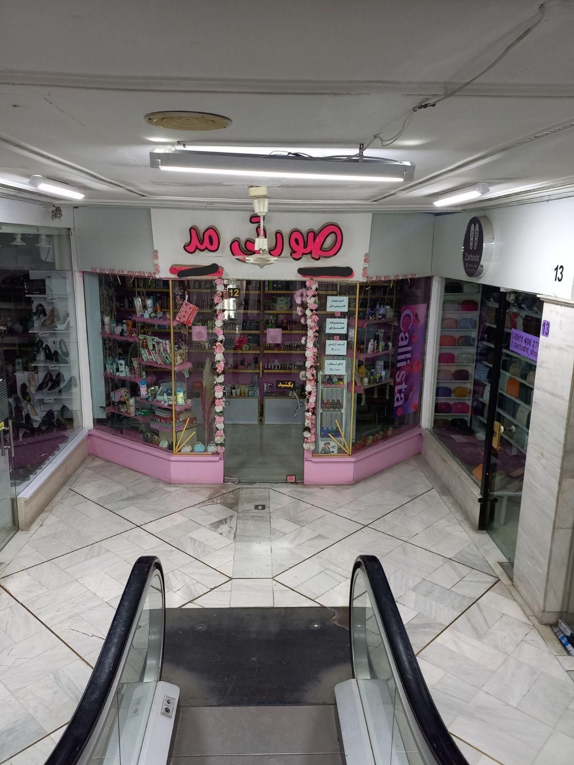 فروش مغازه در پاساژ لاله شالیکوبی|فروش مغازه و غرفه|گرگان, |دیوار