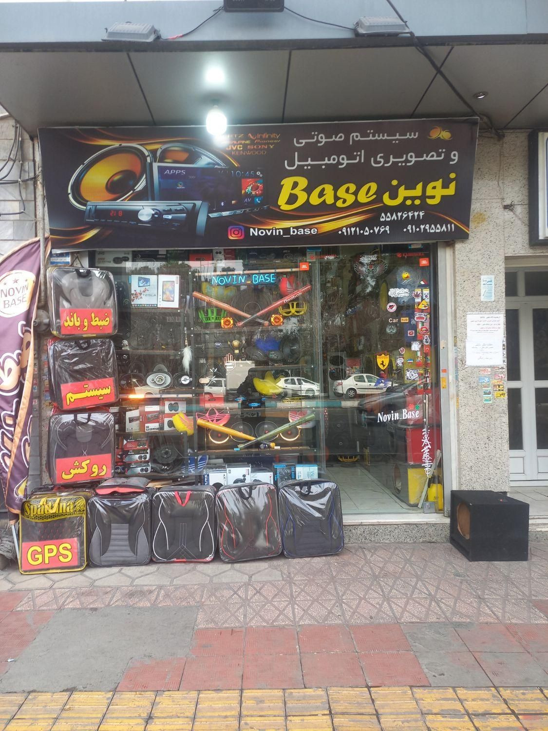 سیستم با چک صیادی|قطعات یدکی و لوازم جانبی|تهران, شهرک شریعتی|دیوار