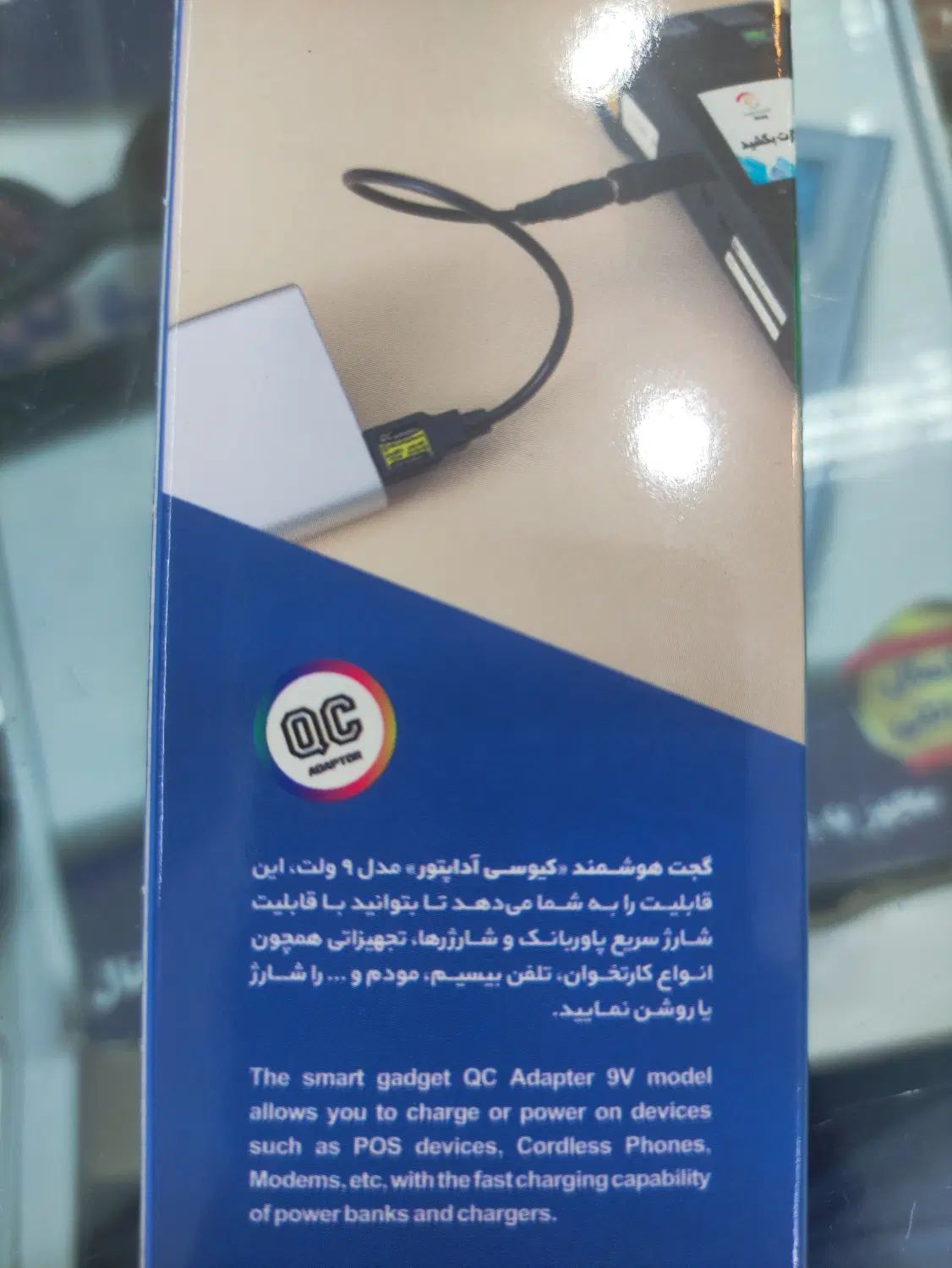 کیوسی آداپتور ۹ولت|مودم و تجهیزات شبکه|اصفهان, جلفا|دیوار
