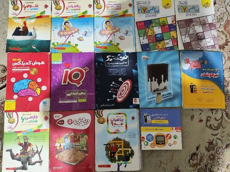 کتاب های کمک درسی پنجم ،ششم،هفتم تیزهوشان|کتاب و مجله آموزشی|فردیس, طالقانی|دیوار