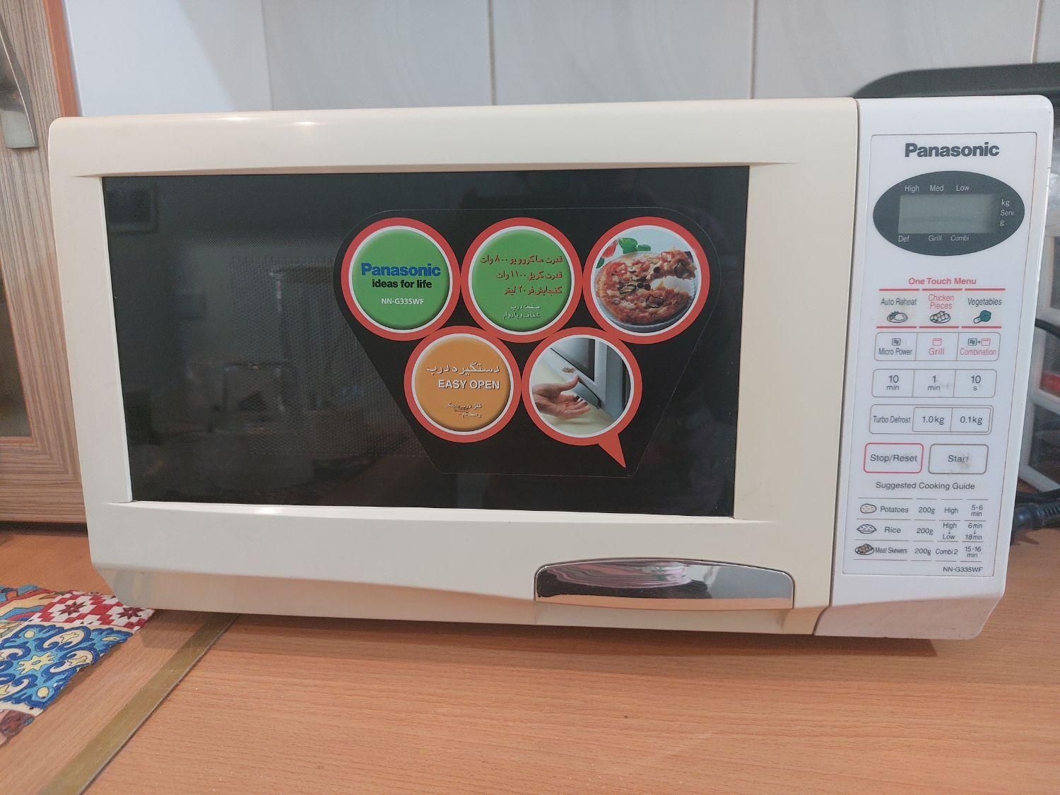ماکروفر پاناسونیک اصل|اجاق گاز و لوازم برقی پختوپز|تهران, مینای جنوبی|دیوار