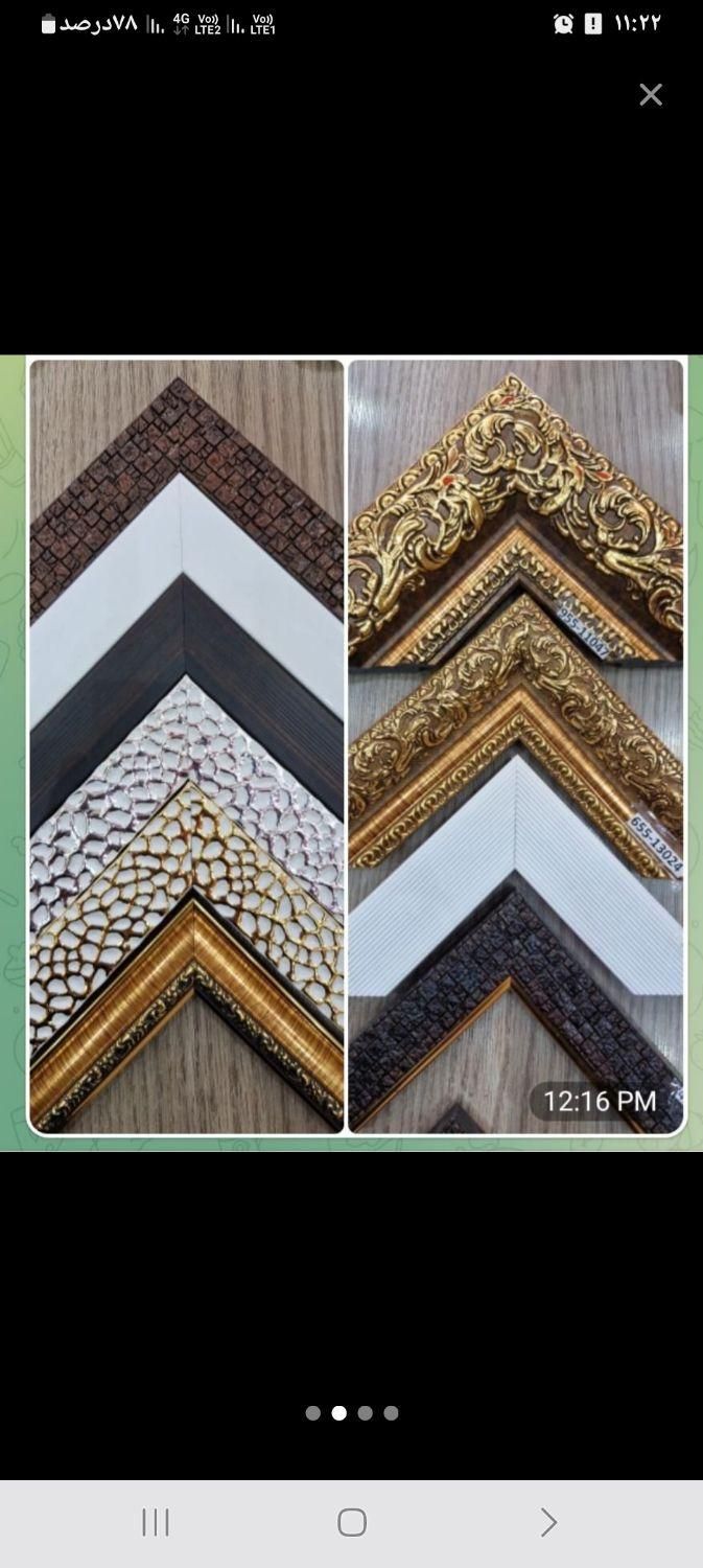 قاب عکس/تولیدی/قابسازی/ایینه/|تابلو، نقاشی، عکس|گناباد, |دیوار