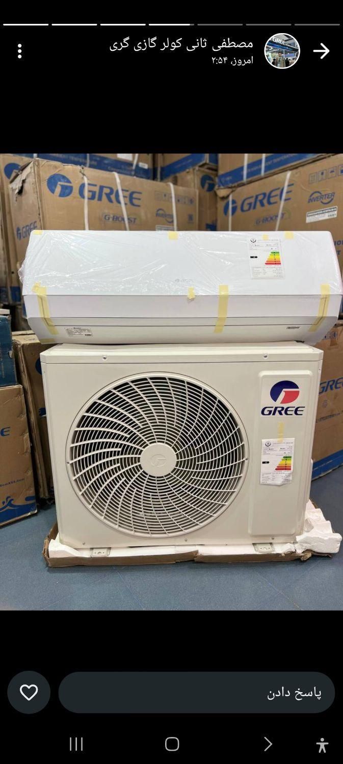 بازرگانی کولر گازی ندائی(کولر گازی)|کولر گازی و فن‌کوئل|مرند, |دیوار