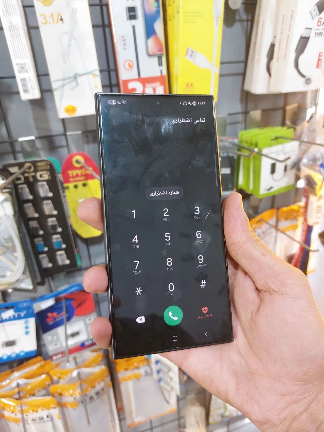 سامسونگ Galaxy S24 Ultra با حافظهٔ ۲۵۶ گیگابایت|موبایل|اصفهان, شهید رجایی|دیوار