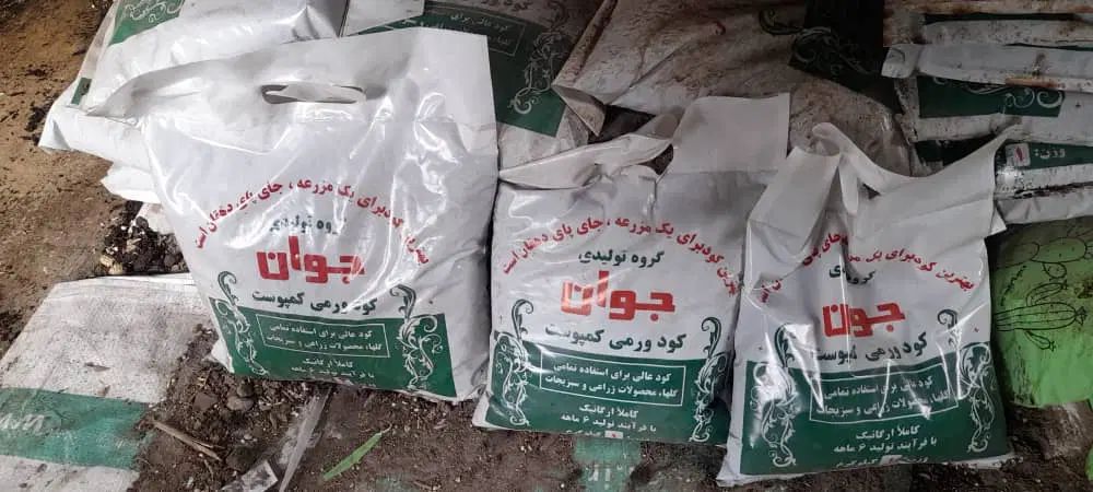 پخش خاک برگ جوان|گل و گیاه طبیعی|کرج, شهرک یاس شمالی|دیوار