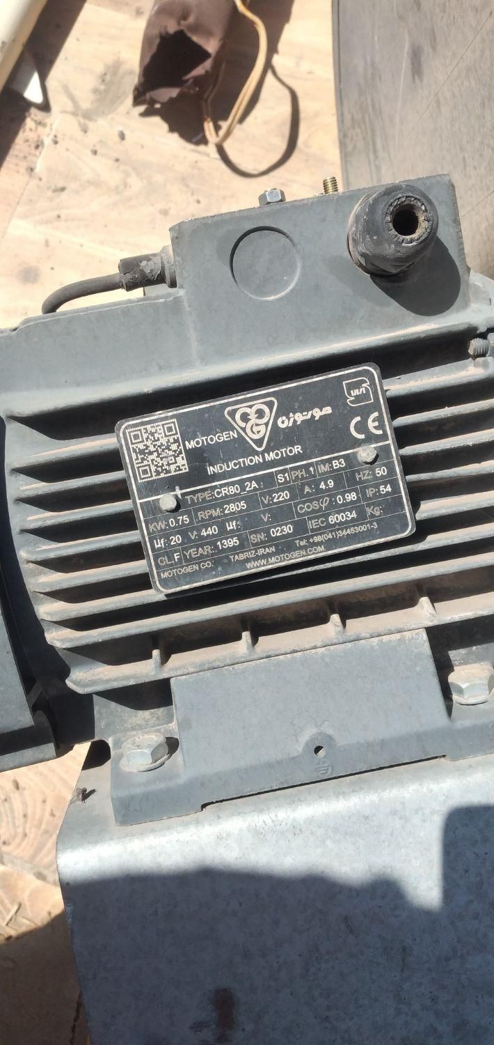 سانترفیوژ هواکش|پنکه و تصفیه‌کنندهٔ هوا|رفسنجان, |دیوار