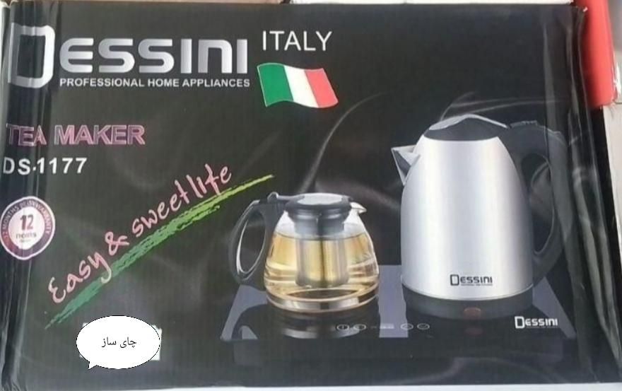 چای ساز کنارهمی و روهمی|سماور، چایساز، قهوهساز|قزوین, |دیوار