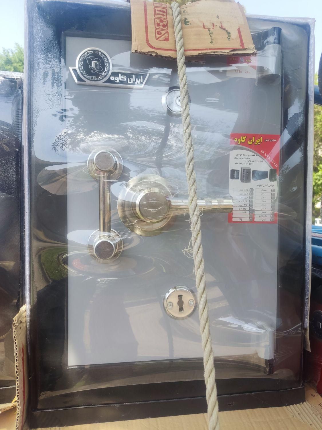 گاوصندوق فروش گاو صندوق رمزدار|ابزارآلات|کرمان, |دیوار