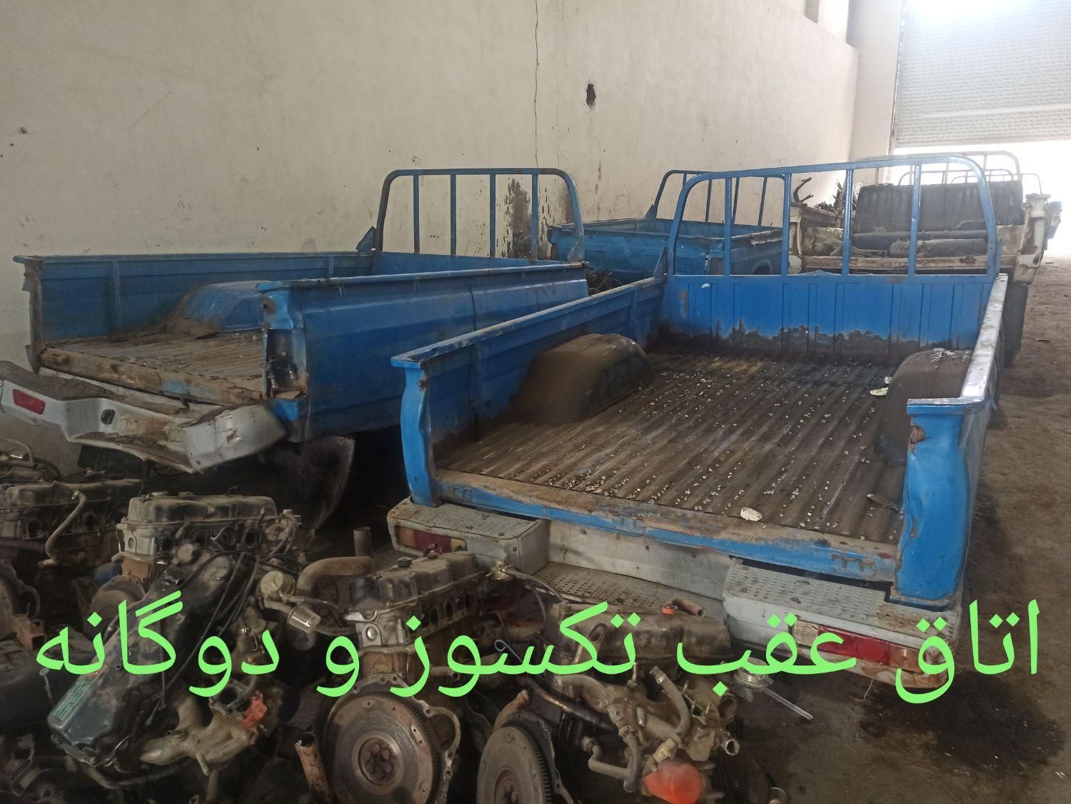 مرکز تخصصی قطعات اصل نیسان کامیاران|قطعات یدکی و لوازم جانبی|کرمانشاه, |دیوار
