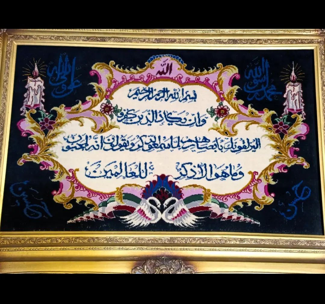 تابلو فرش دست بافت|تابلو، نقاشی، عکس|تهران, امام زاده عبدالله|دیوار