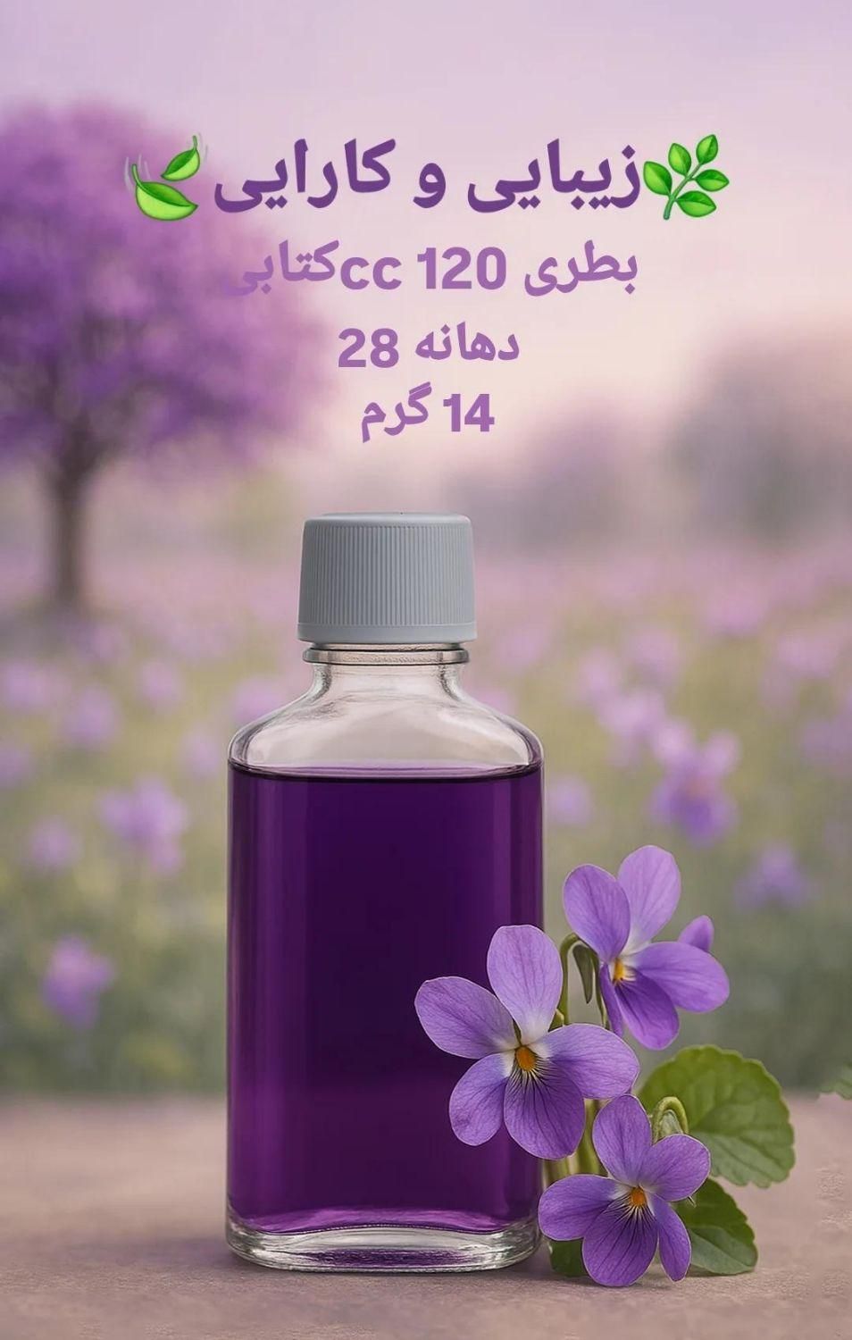 تولید کننده انواع ظروف پت|فعالیت داوطلبانه|رشت, بازار|دیوار