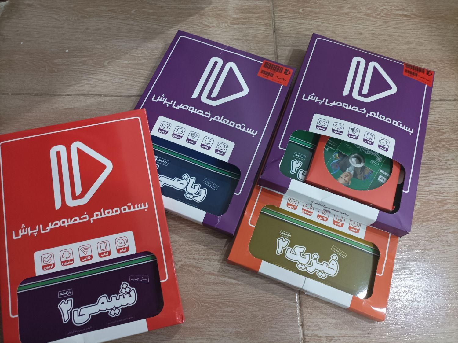 بسته معلم خصوصی پرش پایه یازدهم تجربی سال۱۴۰۴-۱۴۰۵|کتاب و مجله آموزشی|حاجی آباد, |دیوار