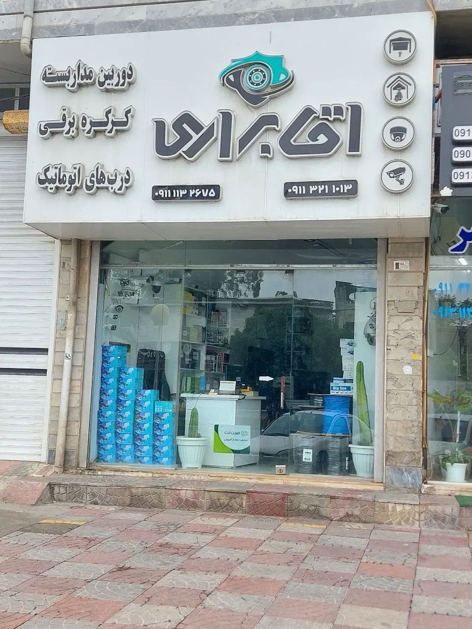 علاقه مند به یادگیری  دوربین مداربسته و دزدگیر|استخدام صنعتی، فنی، مهندسی|محمودآباد, |دیوار