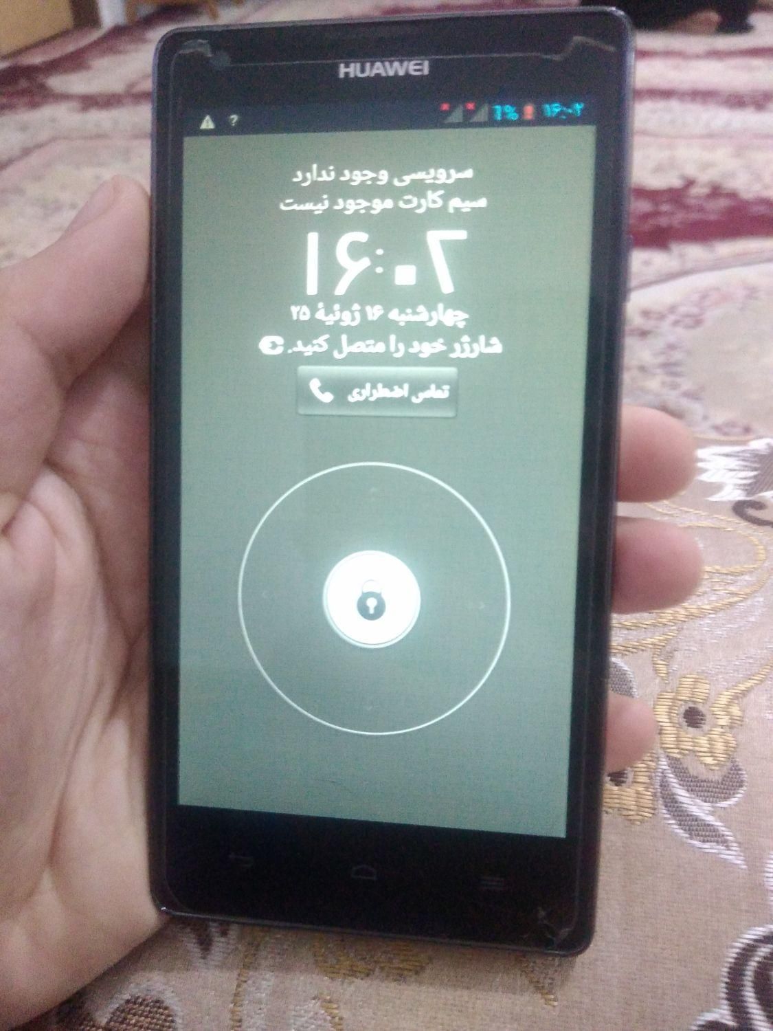 گوشی هواوی G700|موبایل|کرمانشاه, |دیوار