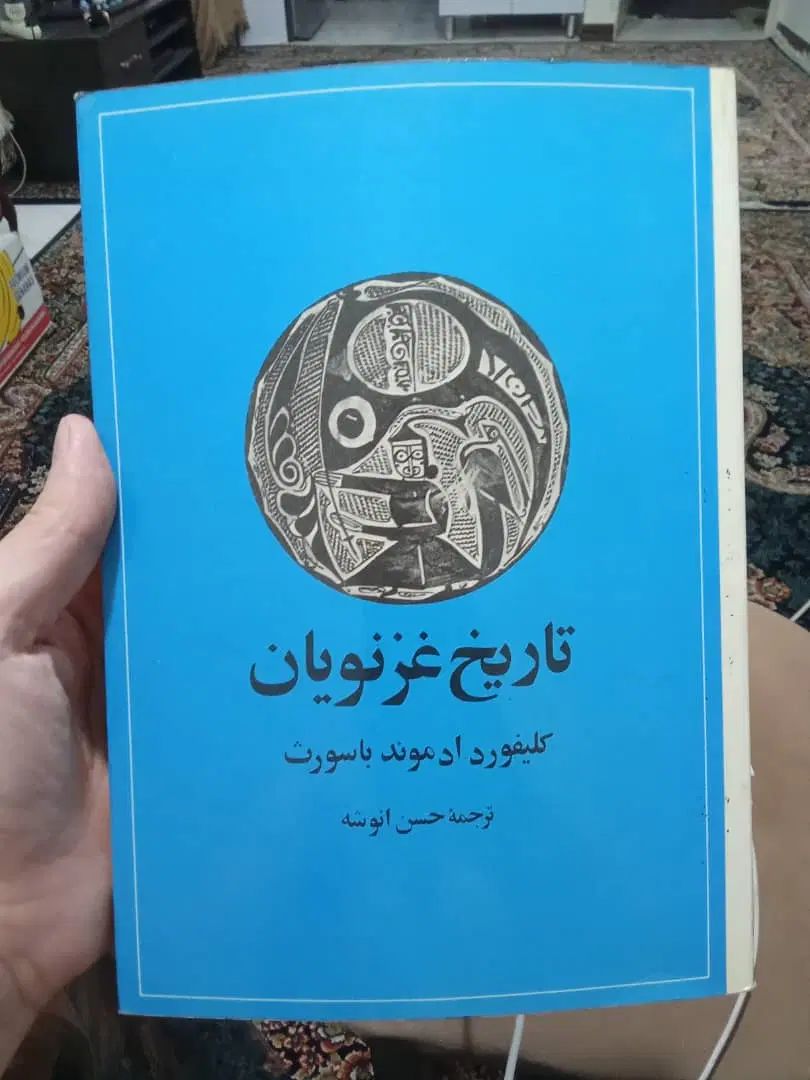 کتاب های قدیمی موجود است|کتاب و مجله تاریخی|تهران, ارامنه|دیوار