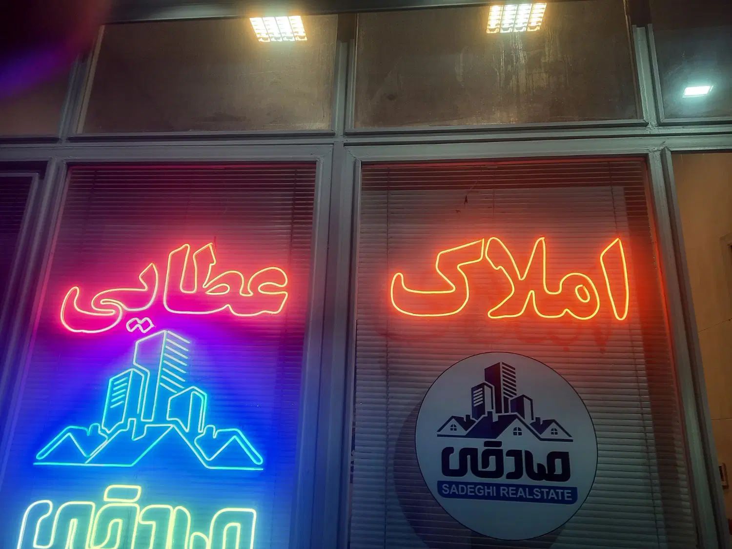 اجاره اداری ۲۳۰ متری زیر زمین خ عطایی فول لوکس|اجارهٔ دفتر کار، اتاق اداری، مطب|اردبیل, |دیوار