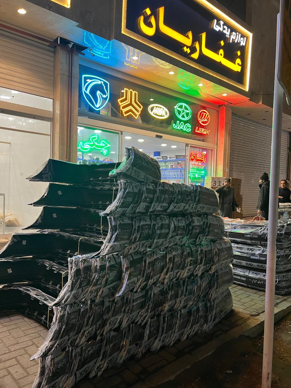 بدنه+سپر جلو عقب پراید۱۳۲تیبا سمند۴۰۵ پارس۲۰۶کوییک|قطعات یدکی و لوازم جانبی|مشهد, هفده شهریور|دیوار