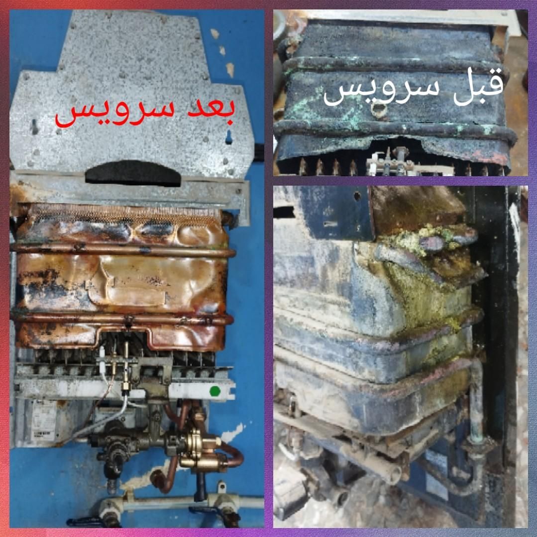 جوشکاری و تعمیرات انواع آبگرمکن مخزنی و دیواری|خدمات پیشه و مهارت|آبادان, |دیوار