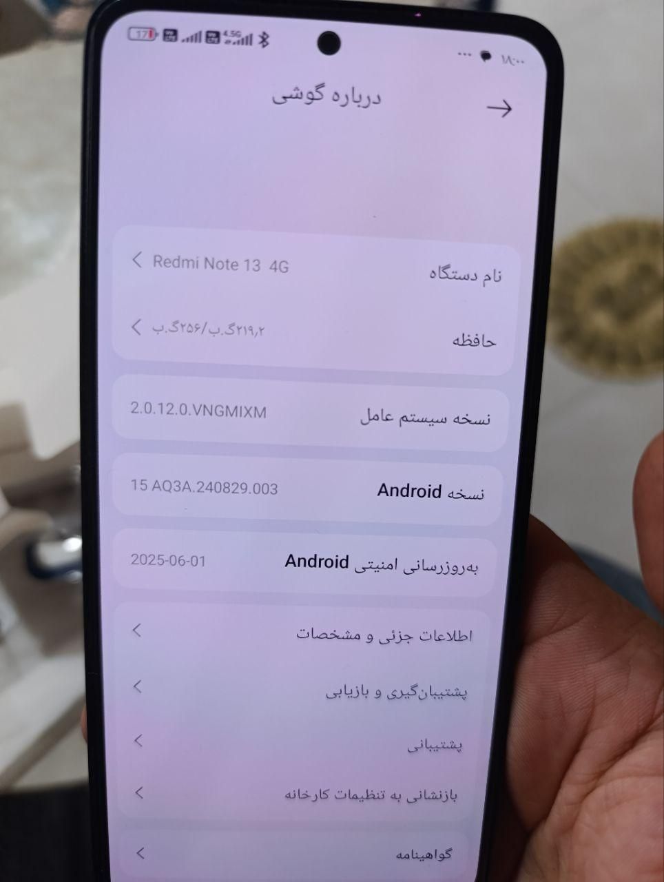 گوشی شیائومی redmi not 13 پک گلوبال|موبایل|تهران, طیب|دیوار